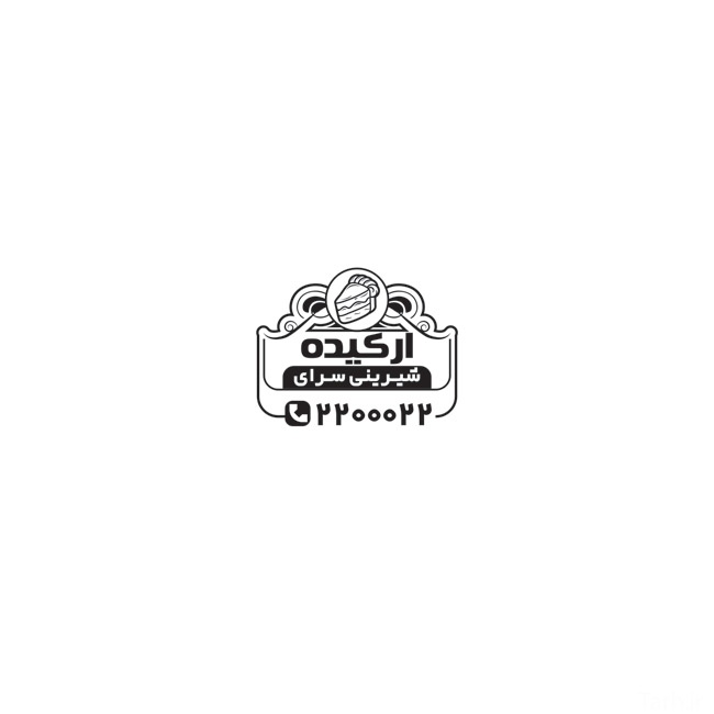 (1)طرح آماده مهرسازی شیرینی سرا با وکتور کیک