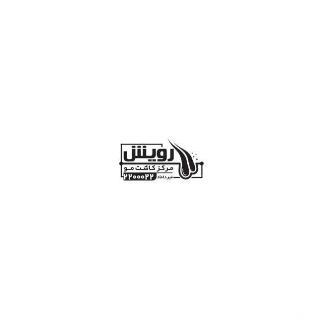 (1)طرح خام مهر ژلاتینی کاشت مو دارای وکتور ریشه مو