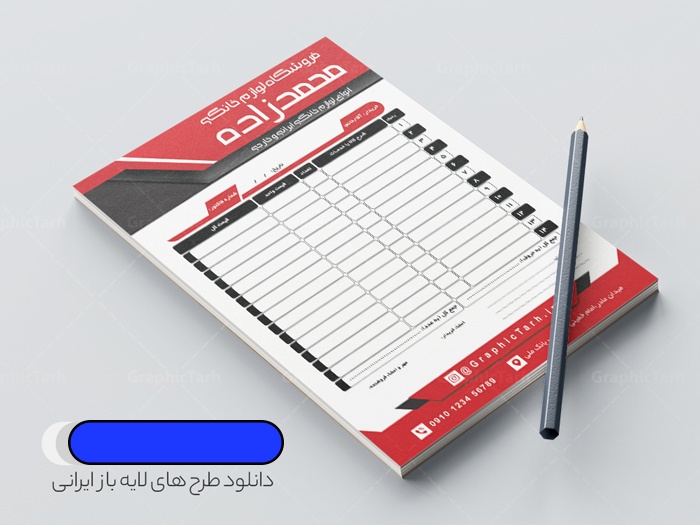 (1)طرح لایه باز آگهی ترحیم جوان ناکام شامل قاب عکس مرحوم