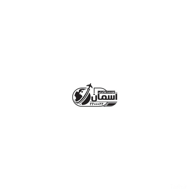 (1)طرح لایه باز مهر ژلاتینی موسسه مهاجرت دارای وکتور هواپیما