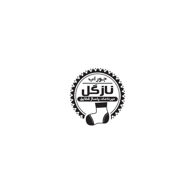 (1)طرح لایه باز مهرسازی فروشگاه جوراب با وکتور جوراب