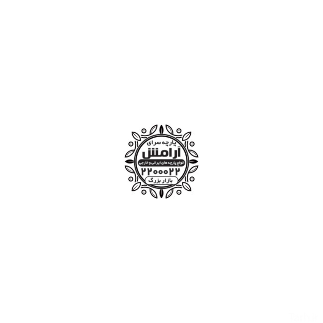 طرح مهر ژلاتینی فروشگاه پارچه به صورت