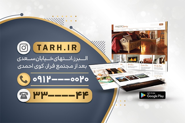 کارت ویزیت  برنامه نویسی سایت