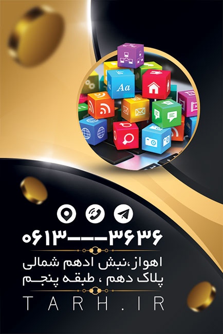 کارت ویزیت  طراحی سایت