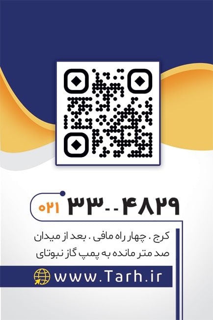 کارت ویزیت نمایندگی بیمه معلم
