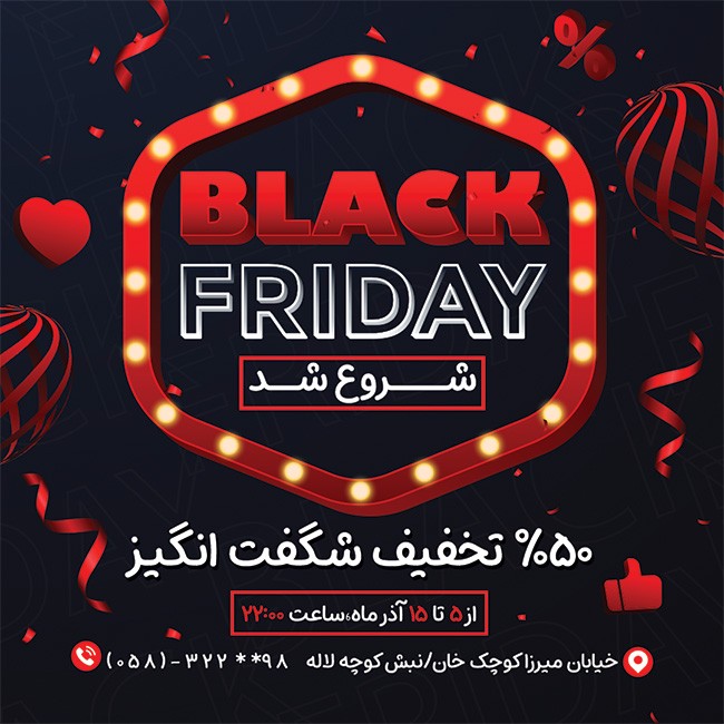 طرح استوری تخفیفات جمعه سیاه