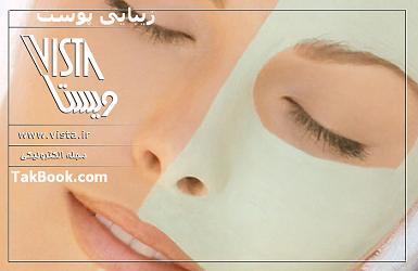 اطلاعات در مورد پوست و زیبایی