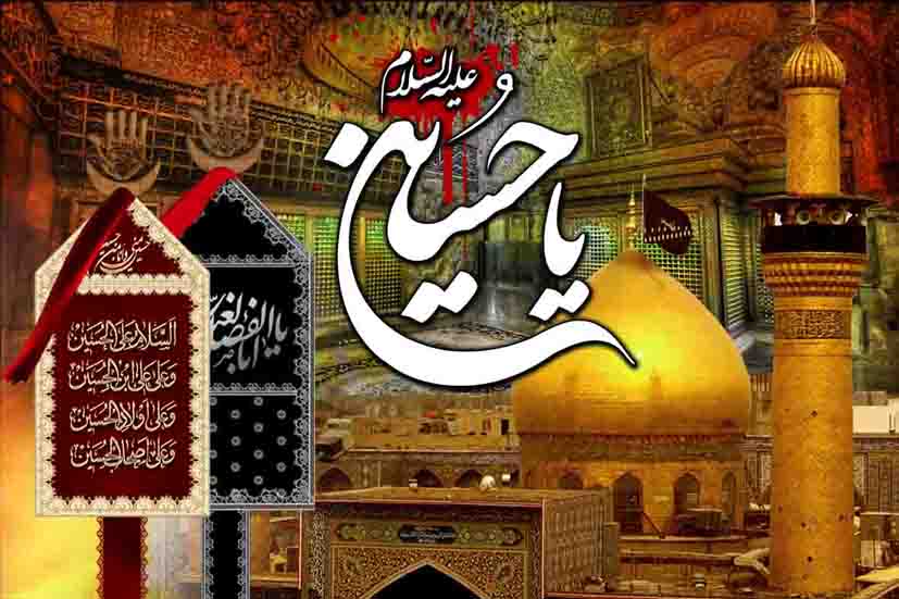 دانلود طرح لایه باز مذهبی محرم و امام حسین