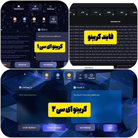 پکیج کهکشان - حاوی 3 ولت یاب