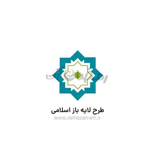 دانلود لوگو وکتور اسلامی