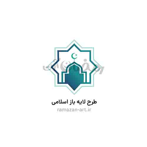 دانلود لوگو وکتور اسلامی