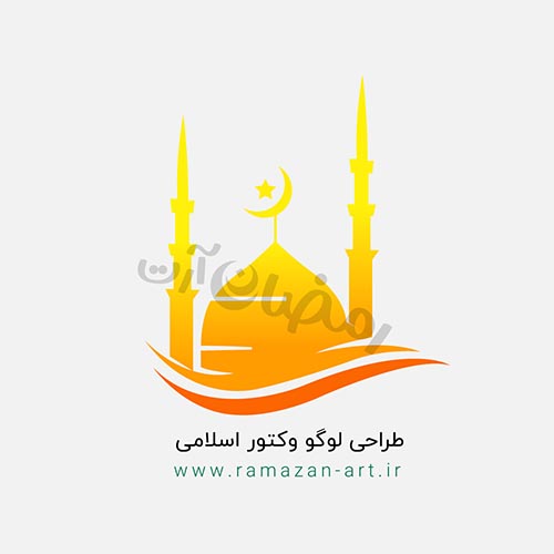 طرح لوگو وکتور لایه باز اسلامی