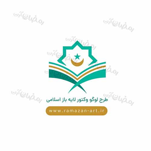 دانلود لوگو لایه باز اسلامی