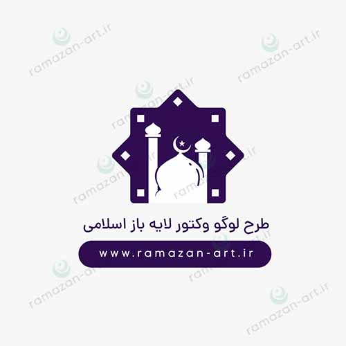 دانلود لوگو لایه باز اسلامی