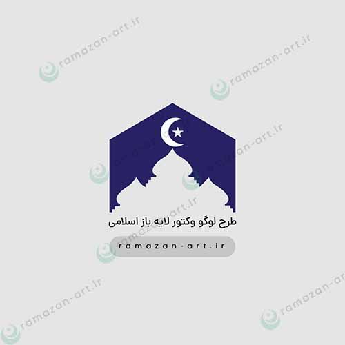 دانلود لوگو لایه باز اسلامی