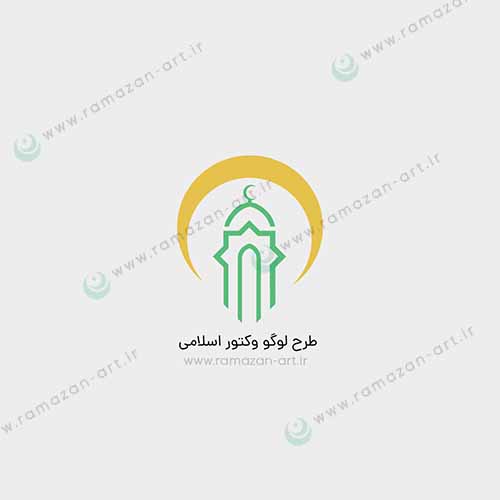 دانلود لوگو وکتور لایه باز اسلامی