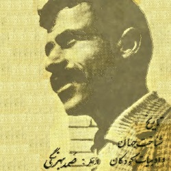 تاریخ شناخت جهان و ادبیات کودکان