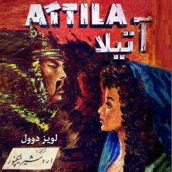 آتیلا - بلای آسمانی