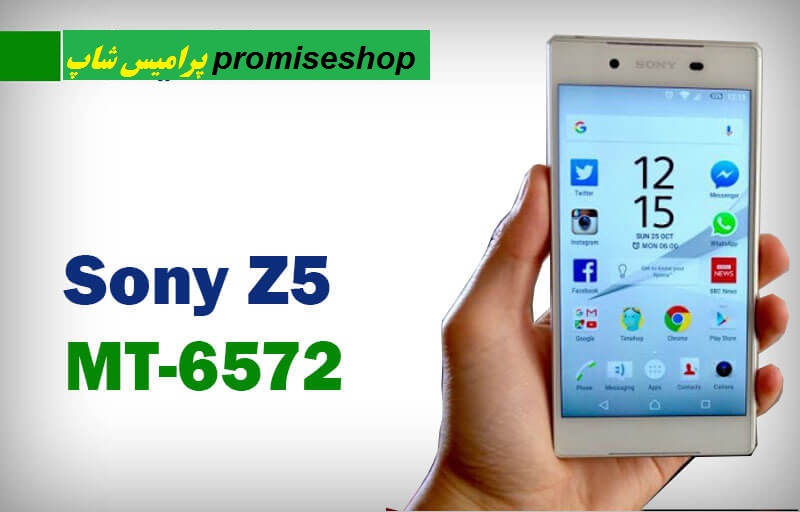 فایل فلش فارسی گوشی چینی Sony Z5 Clone مدیاتک MT6572 تست شده از پرامیس شاپ