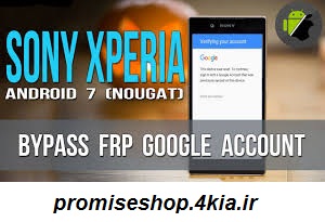 آموزش حذف اکانت گوگل سونی Bypass Google Account Sony Xperia Android 7.0 + ابزارها و برنامه ها از پرامیس شاپ