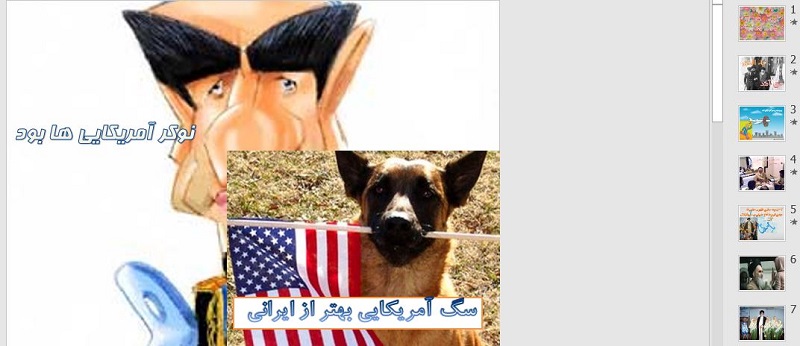 فایل پاورپوینت جالب ثمرات انقلاب ویژه مقطع ابتدائی در 27 اسلاید