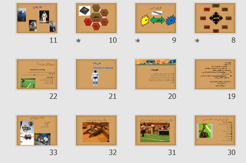 دانلود پاورپوینت و pdf کامل و جامع سنسور و رباتیک در 39 اسلاید