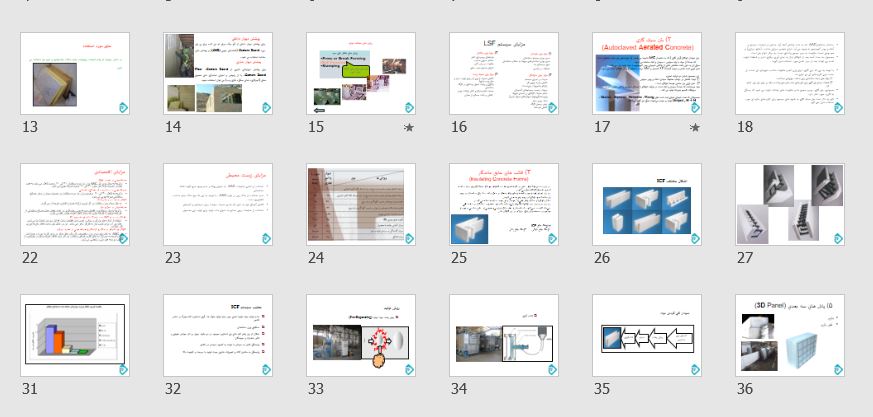 پاورپوینت و pdf درباره "فناوری های نوین ساختمانی" در 66 اسلاید
