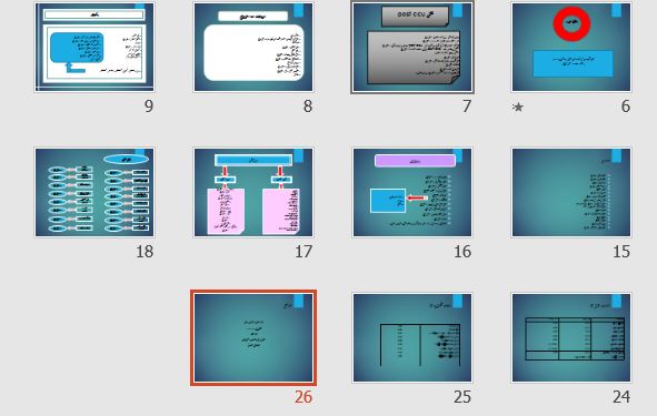 پاورپوینت و pdf "برنامه فیزیکی بیمارستان" در 27 اسلاید