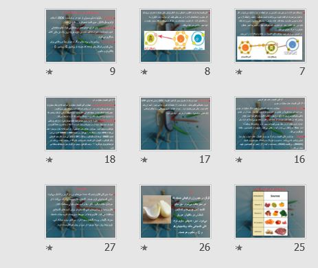 پاورپوينت و pdf درباره "آنتی اکسیدان ها" در 37 اسلاید
