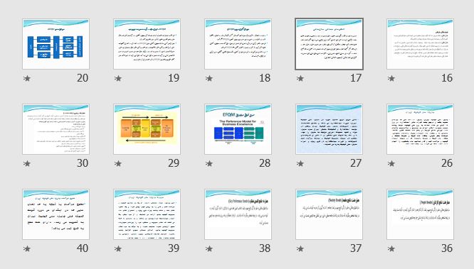 پاورپوینت و pdf درباره "تعالی سازمانی و جوایز کیفیت" در 55 اسلاید