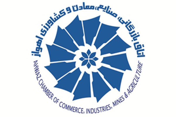پاورپوینت و pdf "اتاق بازرگانی  (I.C.C) در 19 اسلاید