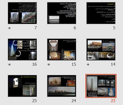 پاورپوینت "گذری بر سبک معماری هایتک" در 26 اسلاید