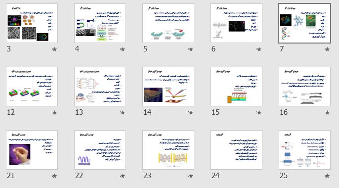 پاورپوینت درباره "حسگرهای زیستی نانومکانیکی" در 60 اسلاید