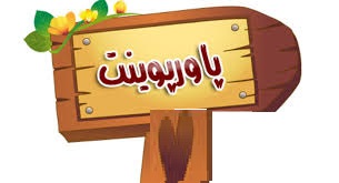 پاورپوینت درباره "آرايه ها و ساختارها--Arrays and Structures" در 38 اسلاید