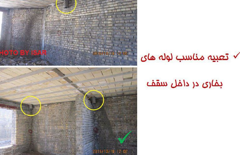 چند نکته اجرایی در ساختمانهاي مصالح بنایی با کلاف (مصور)