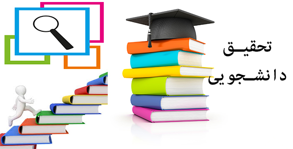 پاورپوینت و pdf "اصول مهندسی پزشکی" در 12 اسلاید