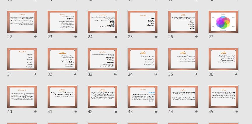 پاورپوینت "خودمراقبتی (کلیات)" 56 اسلاید