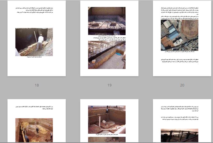 مراحل ساخت استخر سرپوشیده کوثر 34 ص