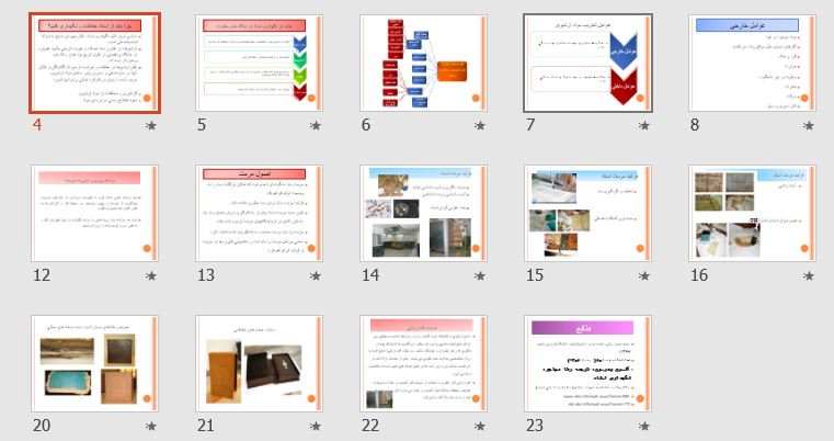 پاورپوینت "حفاظت در برابر انواع خطرات  ، مدیریت مرمت " 23 اسلاید
