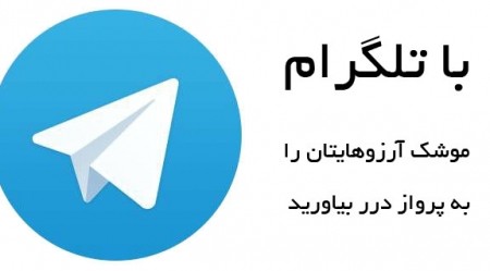 پکیج آموزش افزایش اعضا کانال تلگرام