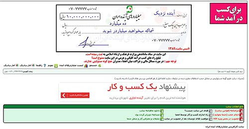 معرفی سایت های که راه های پودار شدن را به شما نشان می دهند.