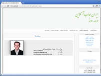 دانلود پروژه کاریابی اینترنتی    همراه با  سورس و مستندات کامل پروژه