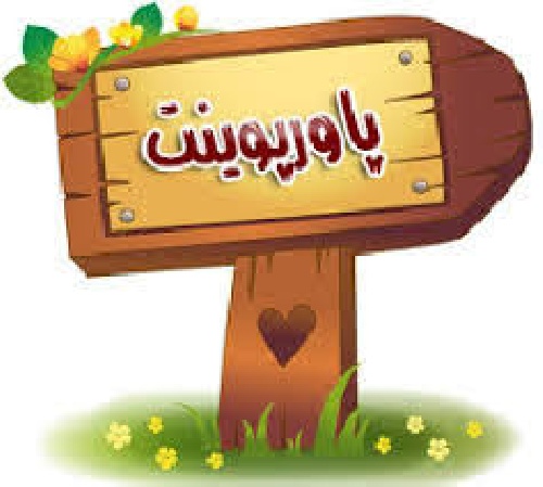 روش های تجارت الکترونیک