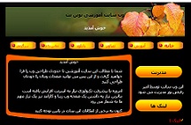 دانلود پروژه وب سایت ساده HTML