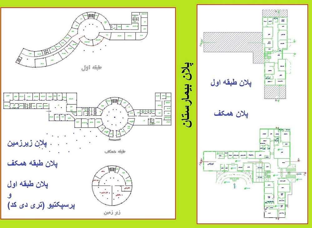 پلان اتوکد 2 نمونه بیمارستان همراه با پرسپکتیو(3d cad) یکی از بیمارستان ها