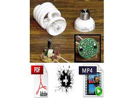 آموزش كامل تعمير لامپ كم مصرف(اختصاصي)