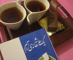 دانلود يك عاشقانه ي آرام