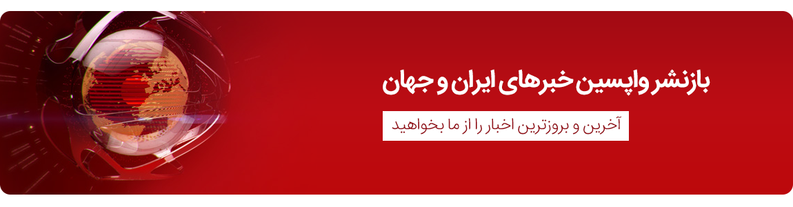 استاد هیپنوتیزم ایران