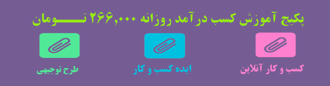 اسلاید