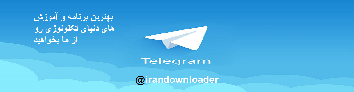 ممبر تلگرام